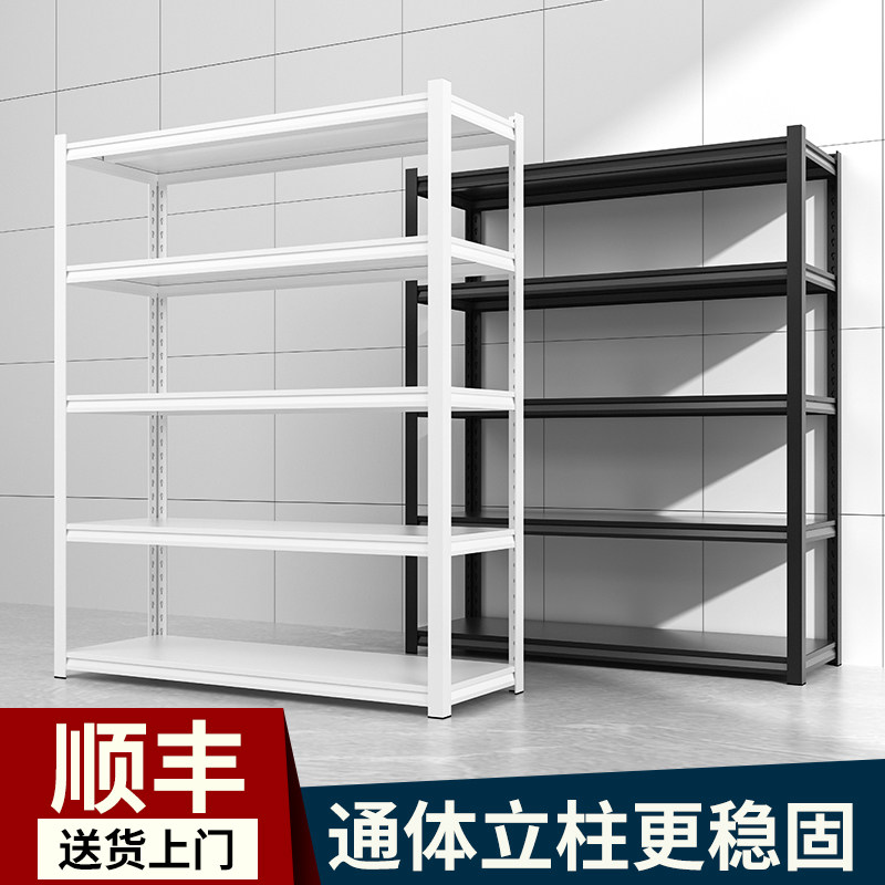 Runhu household shelf shelf Balcony display multi-layer floor-to-ceiling metal storage room basement debris iron frame