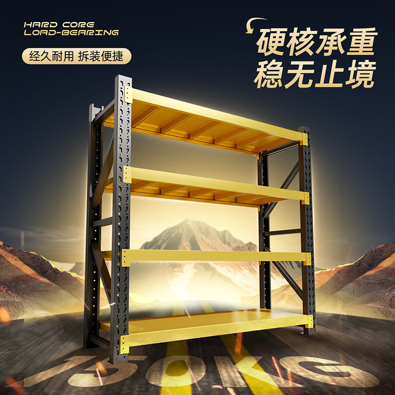 Warehouse Shelves, Heavy-Duty Multi-Layer Storage Racks for Supermarkets, Home Use, Express Delivery, Snacks, Garage, and Goods Storage Warehouse Shelves, Heavy-Duty Multi-Layer Storage Racks for Supermarkets, Home Use, Express Delivery, Snacks, Garage, and Goods Storage