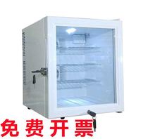 Leave-Like Fridge Drink Mini-Stay Sample Cabinet Preservation Support Custom Strap Lock Cabinet With Lock Medicine Medical Dinner Table