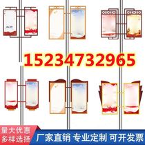 Double-sided lights Guangqi light poles flags street lights antique billboards support customized outdoor light poles billboards roads~