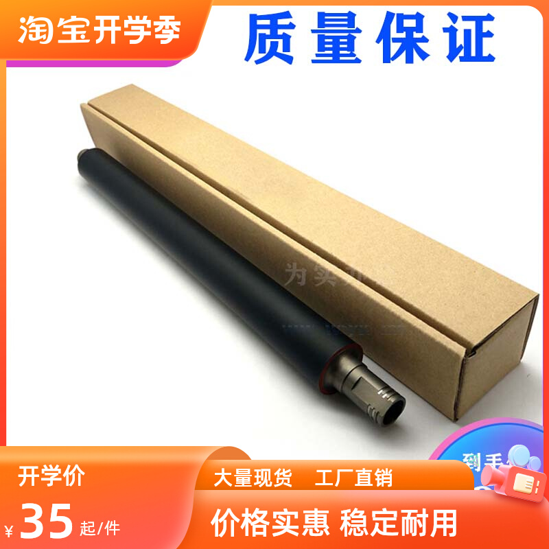 Ricoh Pro 8100 8100S 8110S 8120S C651 EX C751EX foam lower roller