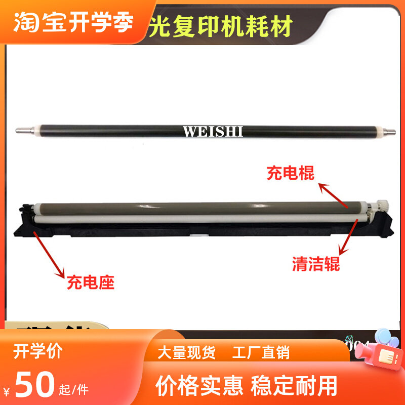 Ricoh MPC3503 C2003 original charging roller 2503 5503 3003 C4503 6003 charging component