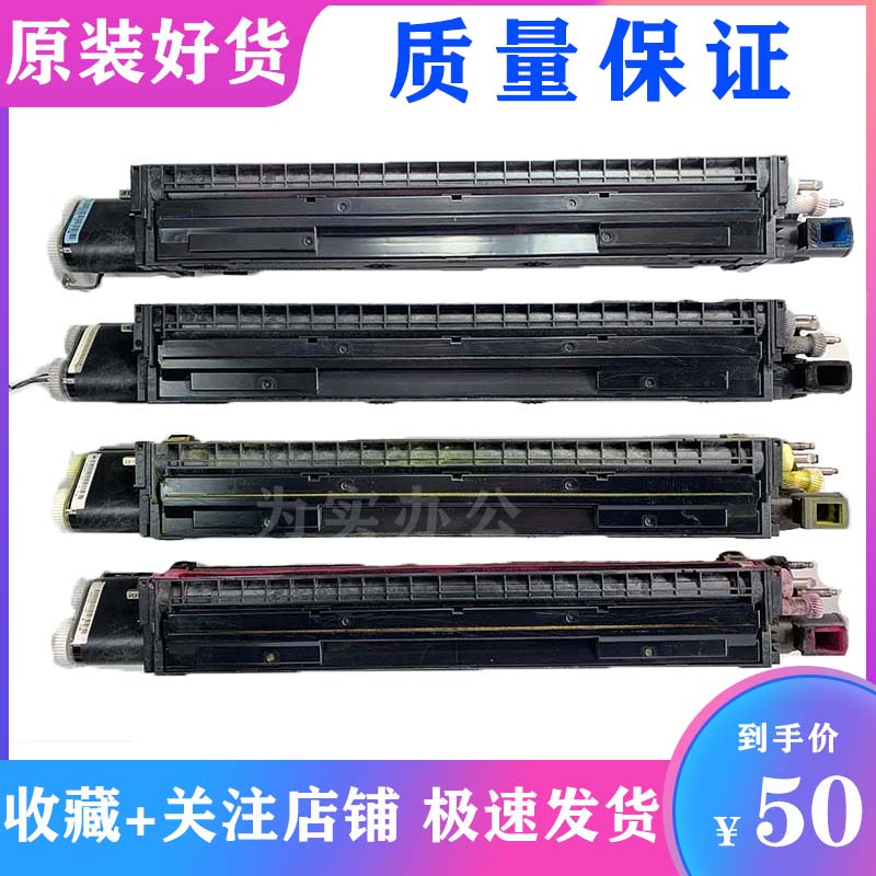 Light MP C2011 C2011 C2503 C3503 C5503 C5503 4503 Developing bin for developer components carrier