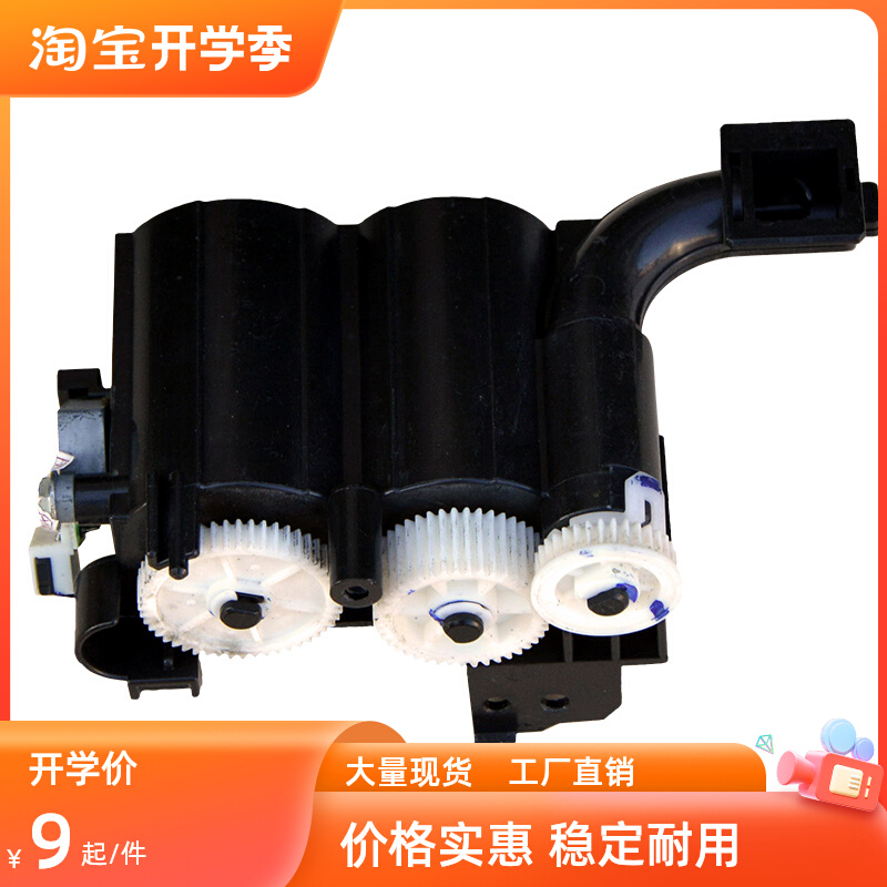 Ricoh C3004 C3504 C4504 2004 C6004exSP powder component Powder motor Powder Pump