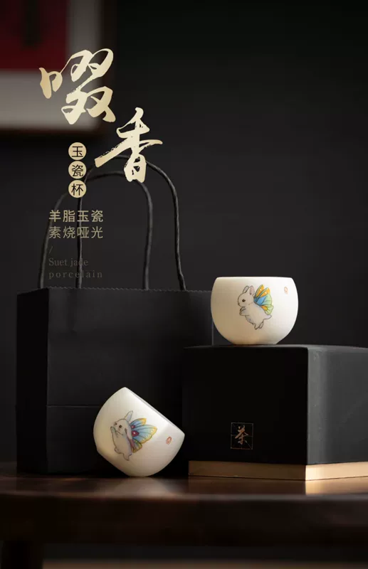 Sân nhỏ gặp sứ trắng Đức Hóa cao cấp Bộ trà Kung Fu Master Cup đơn vẽ tay thỏ trà Quà tặng năm con Thỏ chén sứ ăn cơm chén dĩa trắng
