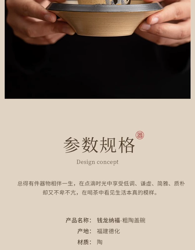 pha trà bằng chén khải Gặp gỡ Thư pháp Zen trong sân nhỏ Càn Long Nafu Sancai Gaiwan Kungfu Đồ đá cổ điển Danh sách bát trà không nóng chén khải pha trà pha trà bằng chén khải