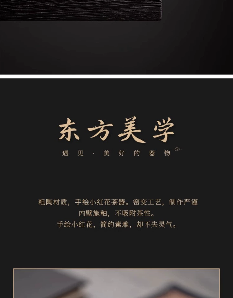 chén tống chén quân Khoảng sân nhỏ đáp ứng phong cách retro vẽ tay hoa nhỏ màu đỏ bộ chia trà Kung Fu bộ trà đơn giản và công bằng cốc phụ kiện trà đạo chén khải pha trà pha trà bằng chén khải