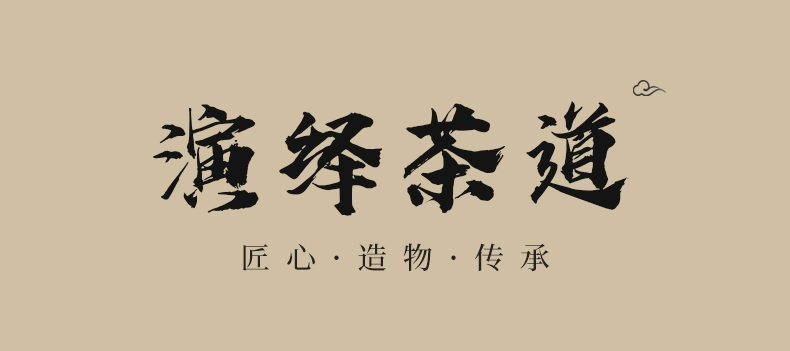 ấm sứ trắng Trong khoảng sân nhỏ, tôi bắt gặp một chiếc tách trà bằng đá thủ công nguyên chất, bộ ấm trà Kung Fu, chiếc tách trà bằng bạc mạ vàng đơn, chiếc cốc nhỏ và tách trà chén bát sứ chén sứ đổi màu