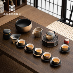 Encountered in the Courtyard: Vintage Gradient Teapot Set, Kung Fu Tea Set, Coarse Pottery Teacups, Complete Home Tea-Making Set, Gift Box