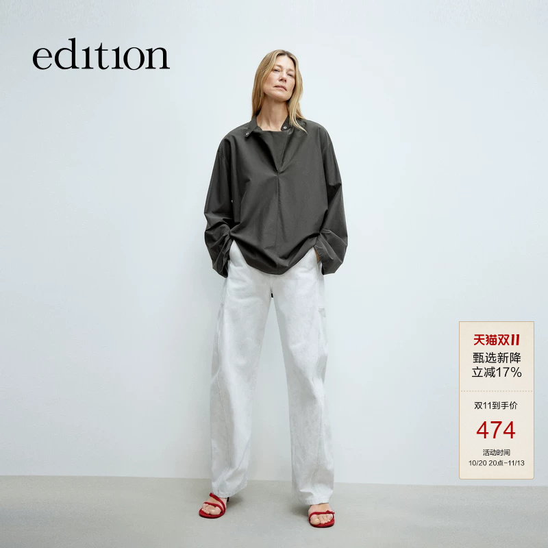 Edition Women's Jeans 2025 Spring New Style Printed Deconstructed Workwear Pure Cotton Scimitar Pants Ebe1Jen026 Edition Women's Jeans 2025 Spring New Style Printed Deconstructed Workwear Pure Cotton Scimitar Pants Ebe1Jen026