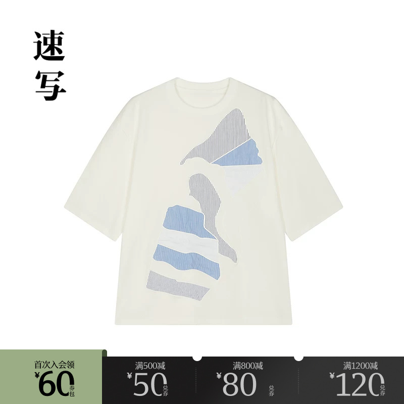 Sketch Outlets Men's Spring and Summer Discount New T-Shirt with Loose Mid-Sleeves, Round Neck, and Printed Design Sketch Outlets Men's Spring and Summer Discount New T-Shirt with Loose Mid-Sleeves, Round Neck, and Printed Design