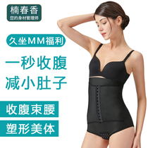 Nan Chunxiang Phase II waist and abdomen ring liposuction plastic pants receiving small stomach postpartum abdominal hip pants waist shaping pants