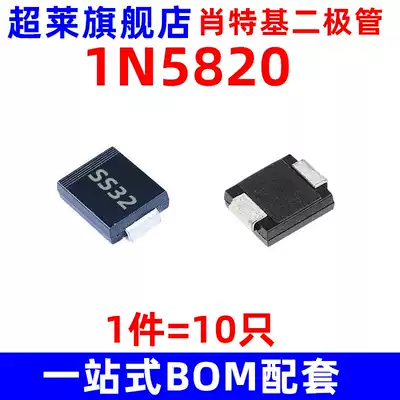 Patch diode 1N5820 SS32 SK32 SR32 Schottky 3A 20V SMC 10