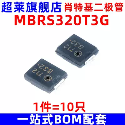 SMD Schottky diode MBRS320T3G screen printing B32 3A 200V SMC 10