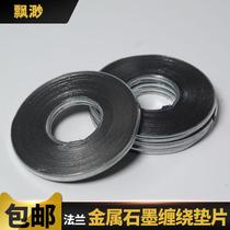 Flange sealing metal graphite wound gasket pipe valve basic stainless steel gasket high temperature and high pressure DN