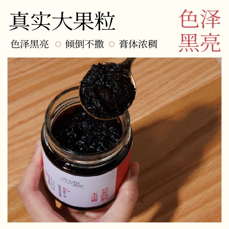 北京同仁堂人参阿胶固元糕适合贫血养颜送礼吗?——解读2025消费升级趋势