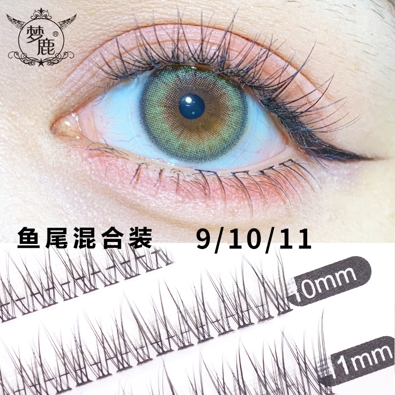 Dream Deer (Send Glue) False Eyelash Woman Super Natural Fish Tail Single Tuft Hair Self Graft Simulation 8910 Mixed Dress