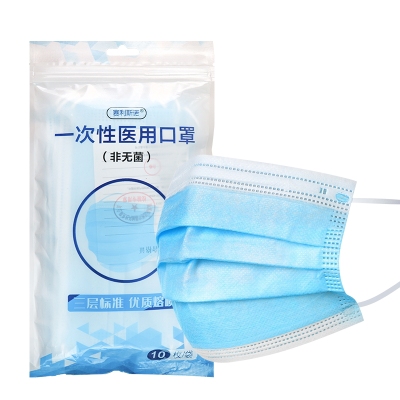 【外科医用】一次性医用口罩30只
