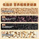 Бажэнь-коричневые рисовые шарики не кипятят 𫔭 мешки, готовые к употреблению Разное зерновые замены блюда с заменой пищи с низкой потерей веса рисовые роли