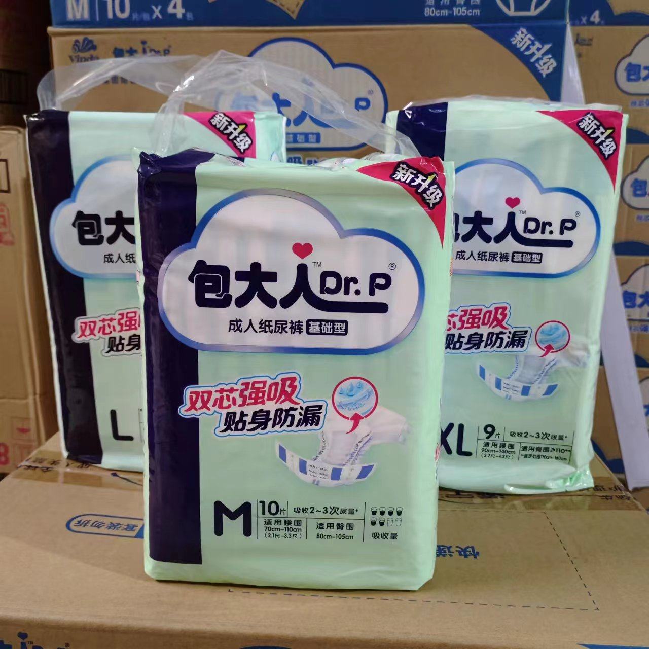 🌟 For the elderly | Bao da ren adult diapers: dual core leak protection ...