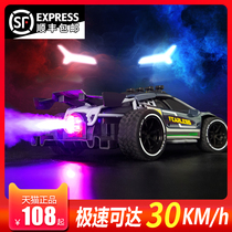 RC professional high-speed remote control car four-wheel drive can breathe fire mist drift wireless charging dynamic boys and girls toy model racing car
