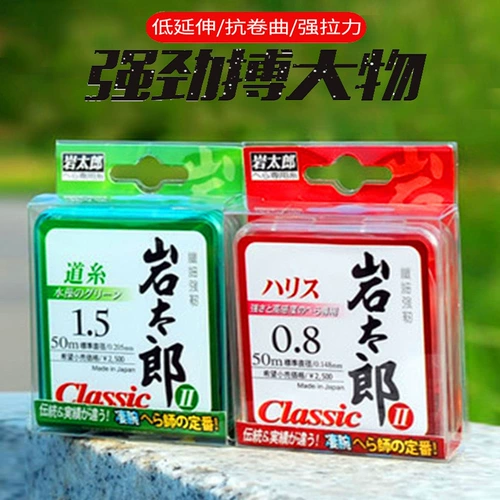 凛臣 Нейлоновая олимпийская мощная универсальная леска для отдыха, 50м