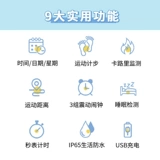 Универсальный браслет, трендовые мужские часы, цифровые часы, простой и элегантный дизайн