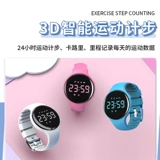 Универсальный браслет, трендовые мужские часы, цифровые часы, простой и элегантный дизайн