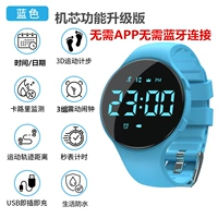 Студент студент Smart Smart Smart Smart Vibration Student поднимает артефакт (3D шаг/калорий/3 Групповые будильники/водонепроницаемые/вторые часы)