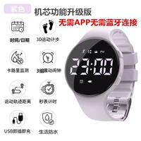 Студент Студент Smart Light Smart Light Студент Студент Артефакт (3D шаг/Caliba/3 набор будильников/водонепроницаемые/вторые часы)