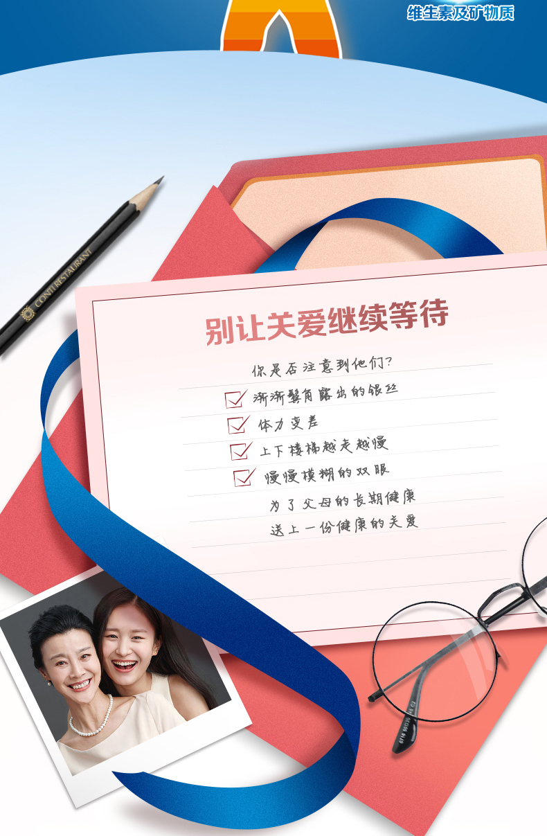 善存银片 中老年维生素矿物质钙片 100片*2盒 图2
