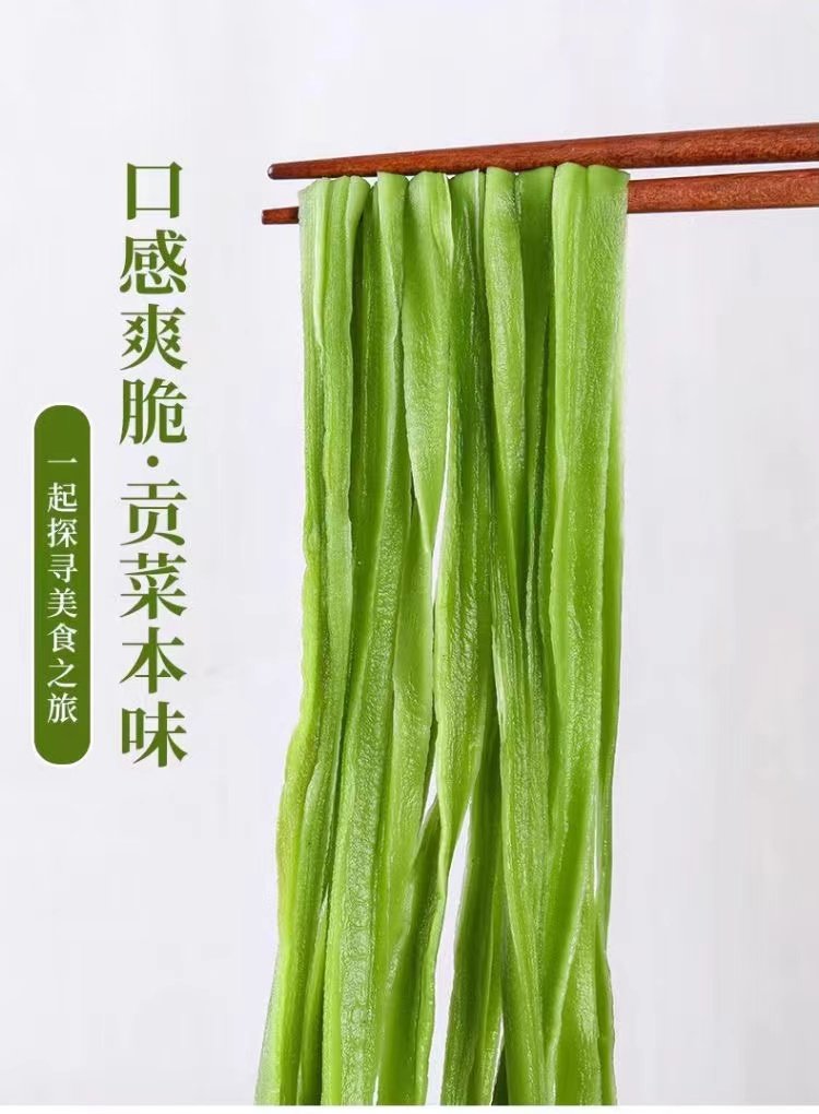桑村刘大姐 无叶贡菜干 100g 天猫优惠券折后￥14.9包邮（24.9-10）