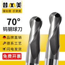 70 degree tungsten steel milling cutter Alloy ball cutter Stainless steel special CNC alloy coated end milling cutter 2-edged ball head cutter