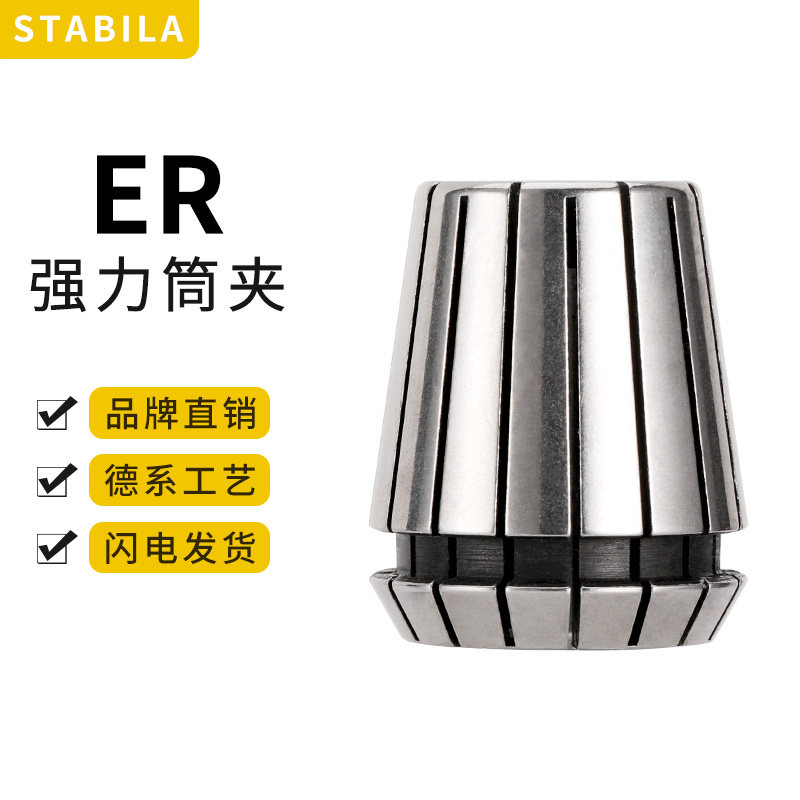 ER40 Cylinder Clip Engraving Machine Spindle Accessories Spring Hairpin Engraving Machine Clamp ER Cylinder Clip Numerical Control Machining Center