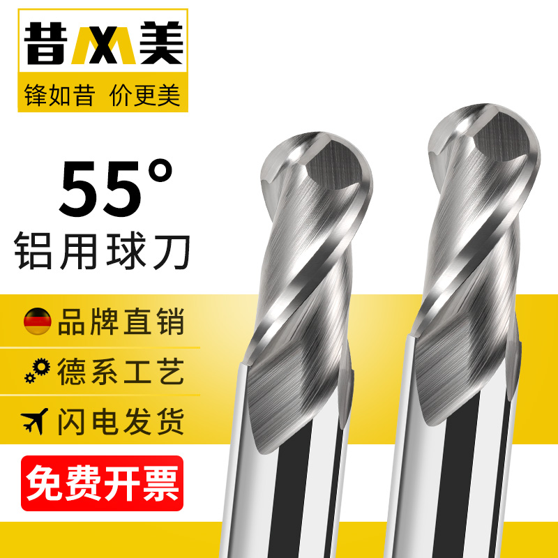 Aluminium Ball Knife Ball Head Milling Cutter 55 Degrees Tungsten Steel 2 Blades Hard Alloy Numerical Control Cnc Cutter Ball Spherical Vertical Milling Cutter