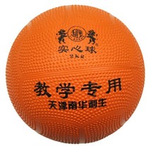 Authorized Nan Hua Li Sheng medicine ball dedicated for exam teaching 1 1 5 2KG primary and secondary school training