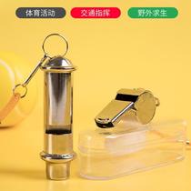 Whistle sports teacher professional basketball referee special coach stainless steel metal outdoor high-pitched whistle military whistle