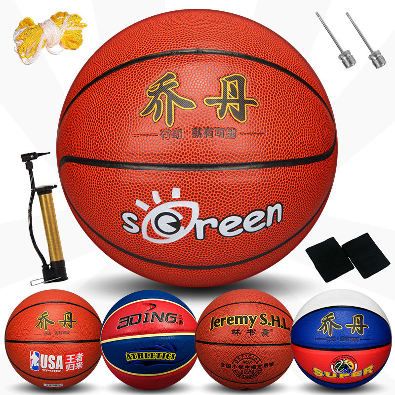 Children Basketball 4 5 6 7 emulation leather student child young child basketball child youth training woman