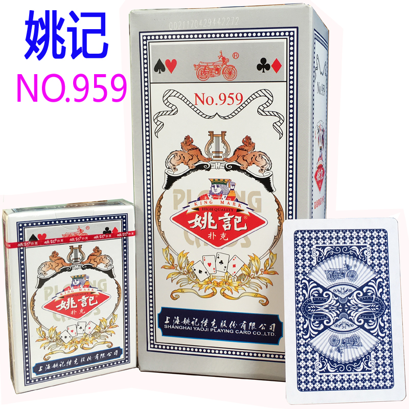 Yao Ji 959 poker card full box 100 pairs 990 thickened and hardened adult clearance red Yao Ji 258 bucket landlord