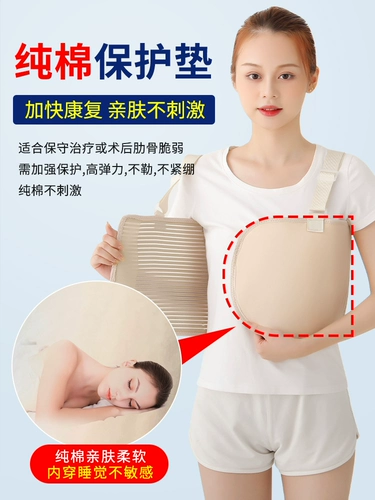 Перелом ребристых переломов фиксированная полоса Внешнее пролонное операция по хирургии грудной клетки Защитный грудный ремешок для дышащего защитного снаряжения Мужчины и женщины