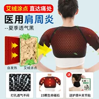 Дышащий черный (горячее применение измерения).