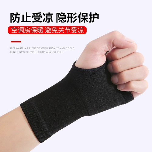 Напульсники, мышка для матери, тонкое защитное снаряжение подходит для мужчин и женщин, фиксаторы в комплекте