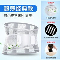 Ультратонкий классический модельный серый [4 стальная пластина]