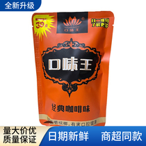 Taste King Betel Nut Hecheng Qingguo Betel Nut 3050 Yuan Packed Ice Lang Wolfberry Betel Nut Batch a box without winning