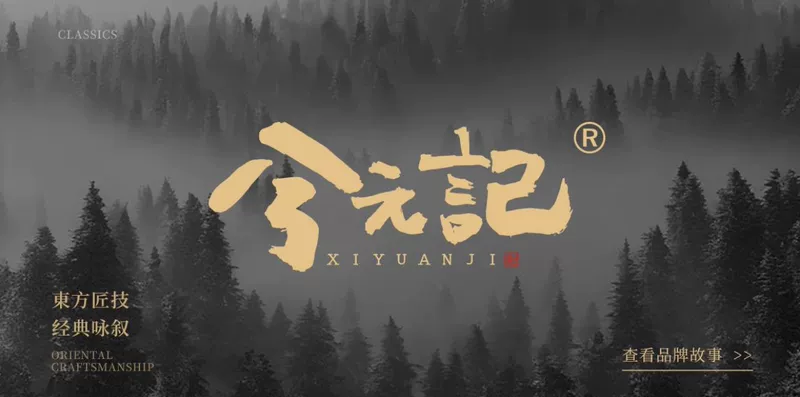 Xi Yuanji khay trà ống thoát nước có bóng thấm Phụ kiện bộ trà Kung Fu bàn trà bàn cà phê ống thoát nước phụ tùng lễ trà