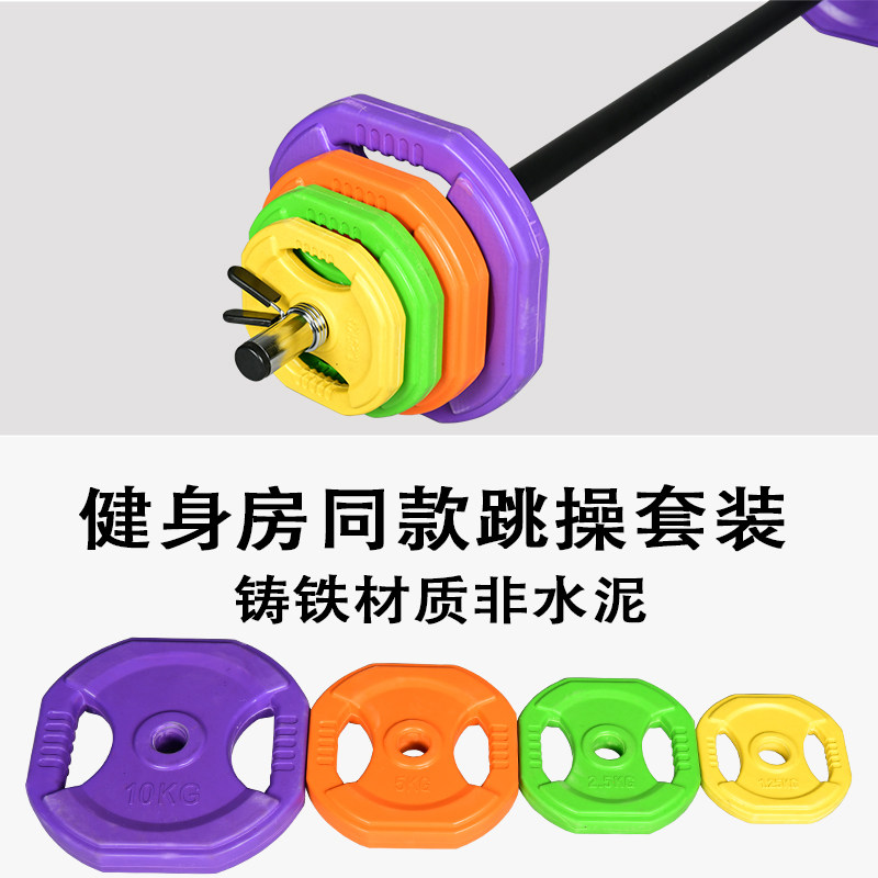 Home Gym Maple Bell Lady Weightlifting Gym Pole Set Squat Hand Grab Gel Dumbbell Tablets Slimming