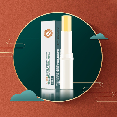 【第二件3元】凡士林防干裂润唇膏