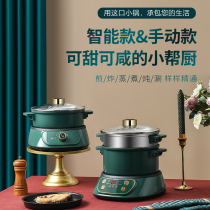 Rice cooker small 1 person 2 person mini single small multifunctional automatic rice cooker steaming rice cooker dormitory electric cooker