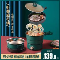Electric cooking pot hot pot household multi-function pot dormitory student pot single small electric cooker bedroom portable mini noodle cooker