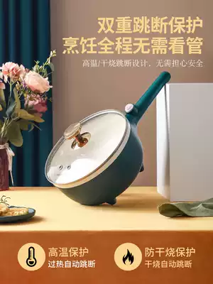 Electric wok Household dormitory multi-function all-in-one Maifan stone steaming and frying small hot pot quick cooking pot Wok Electric pot